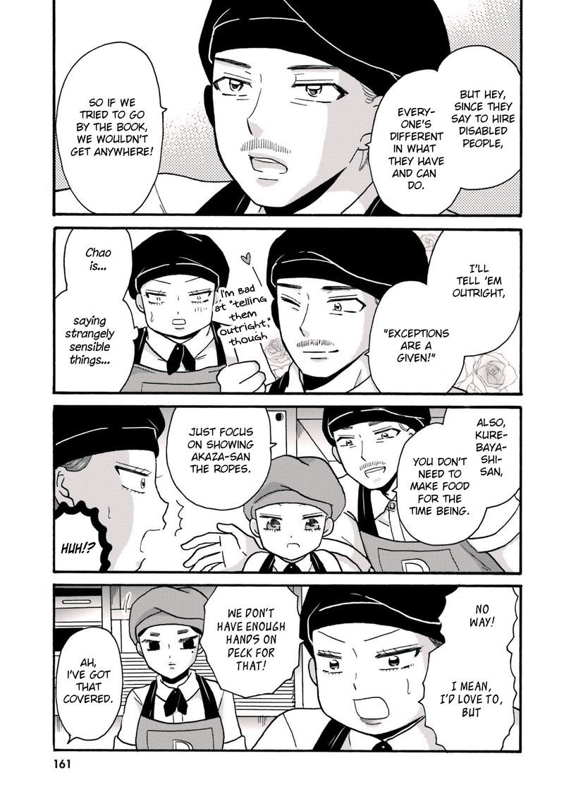 Yankee Kun To Hakujou Gaaru 69 5