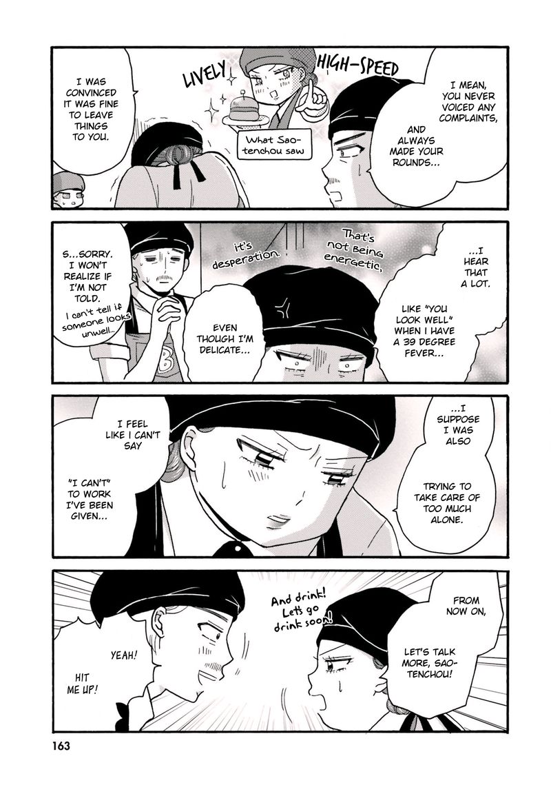 Yankee Kun To Hakujou Gaaru 69 7