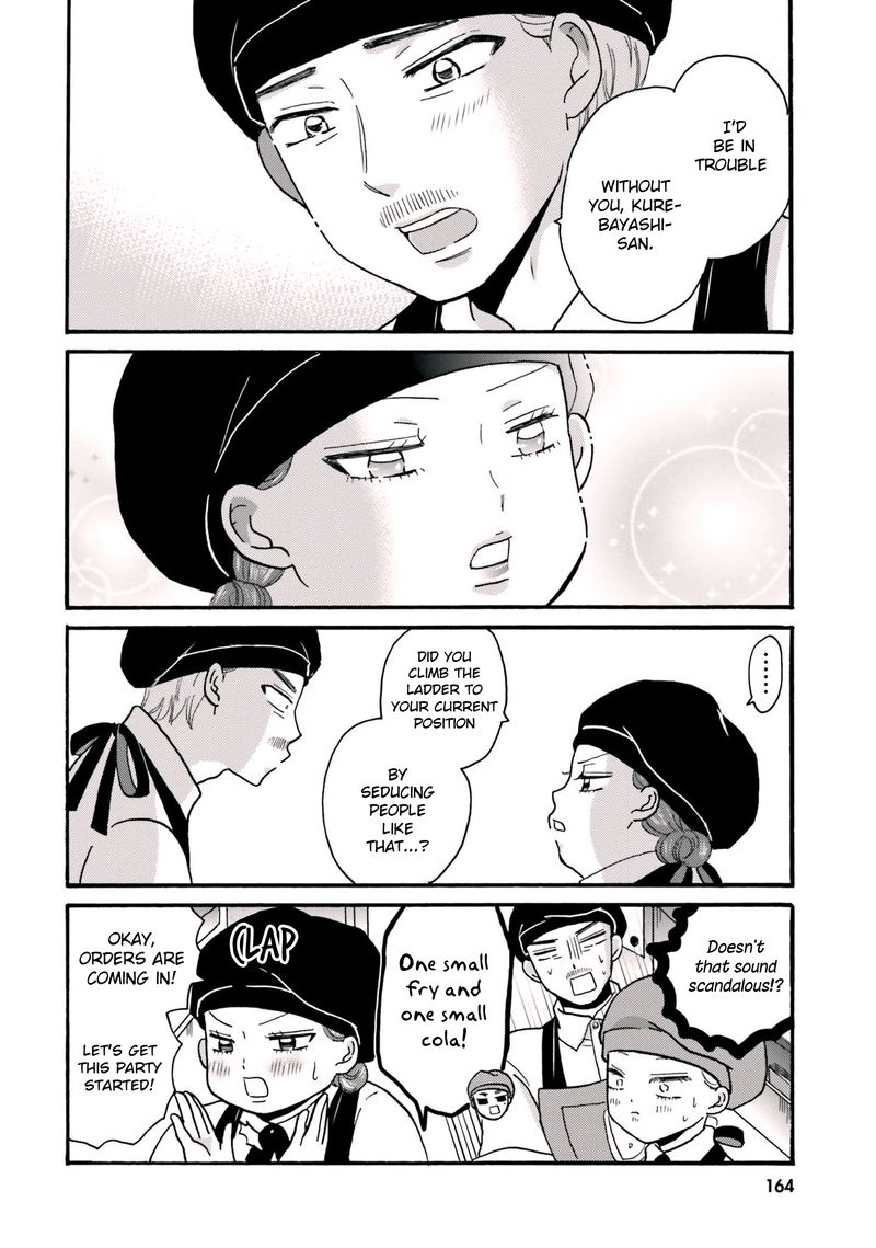 Yankee Kun To Hakujou Gaaru 69 8