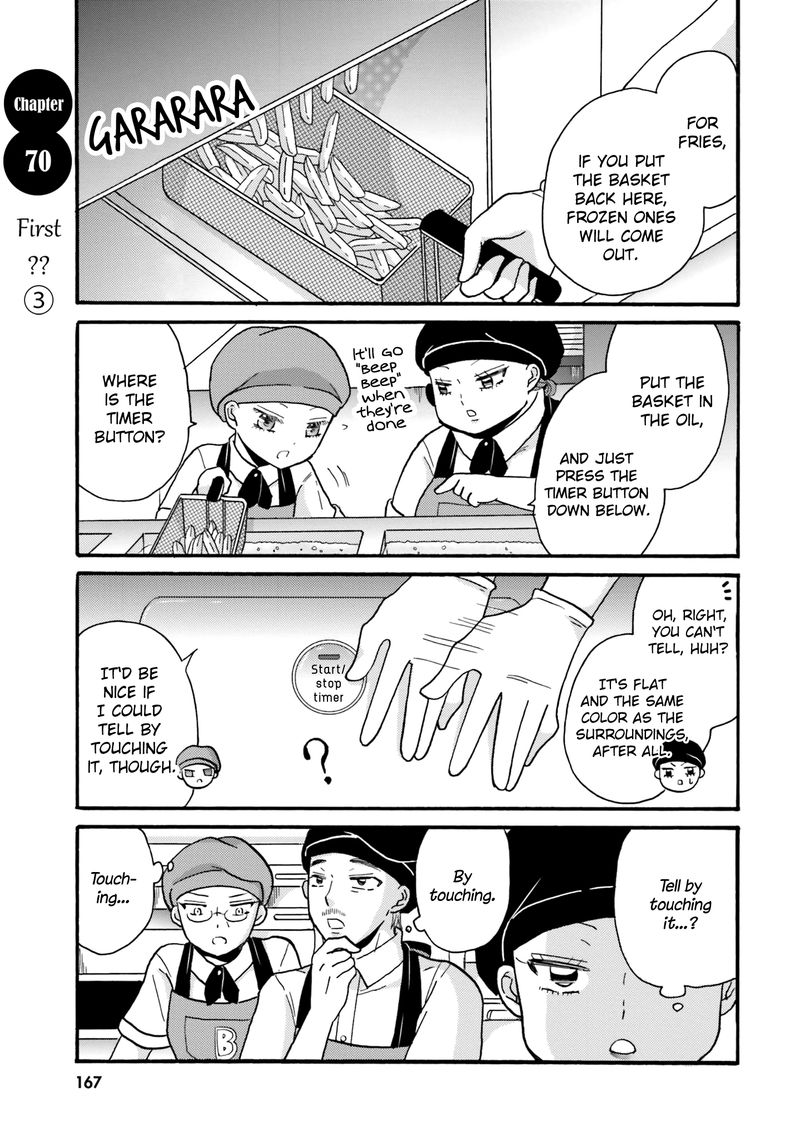 Yankee Kun To Hakujou Gaaru 70 1