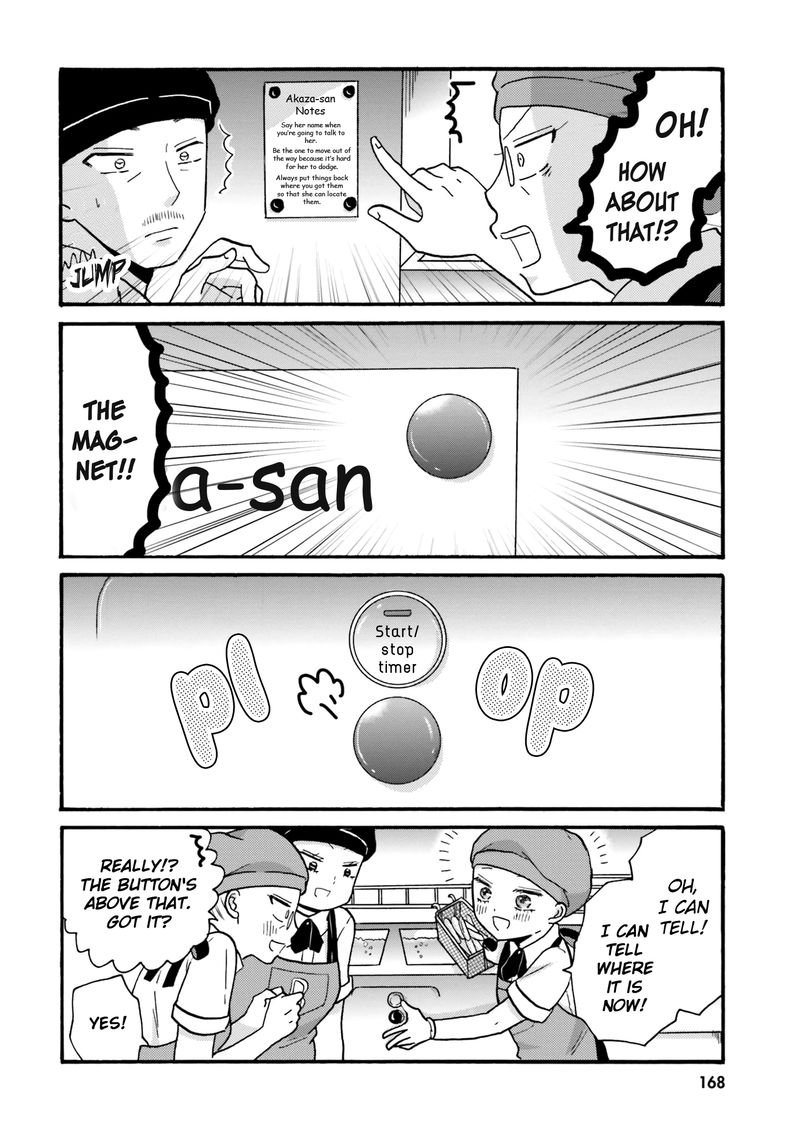 Yankee Kun To Hakujou Gaaru 70 2