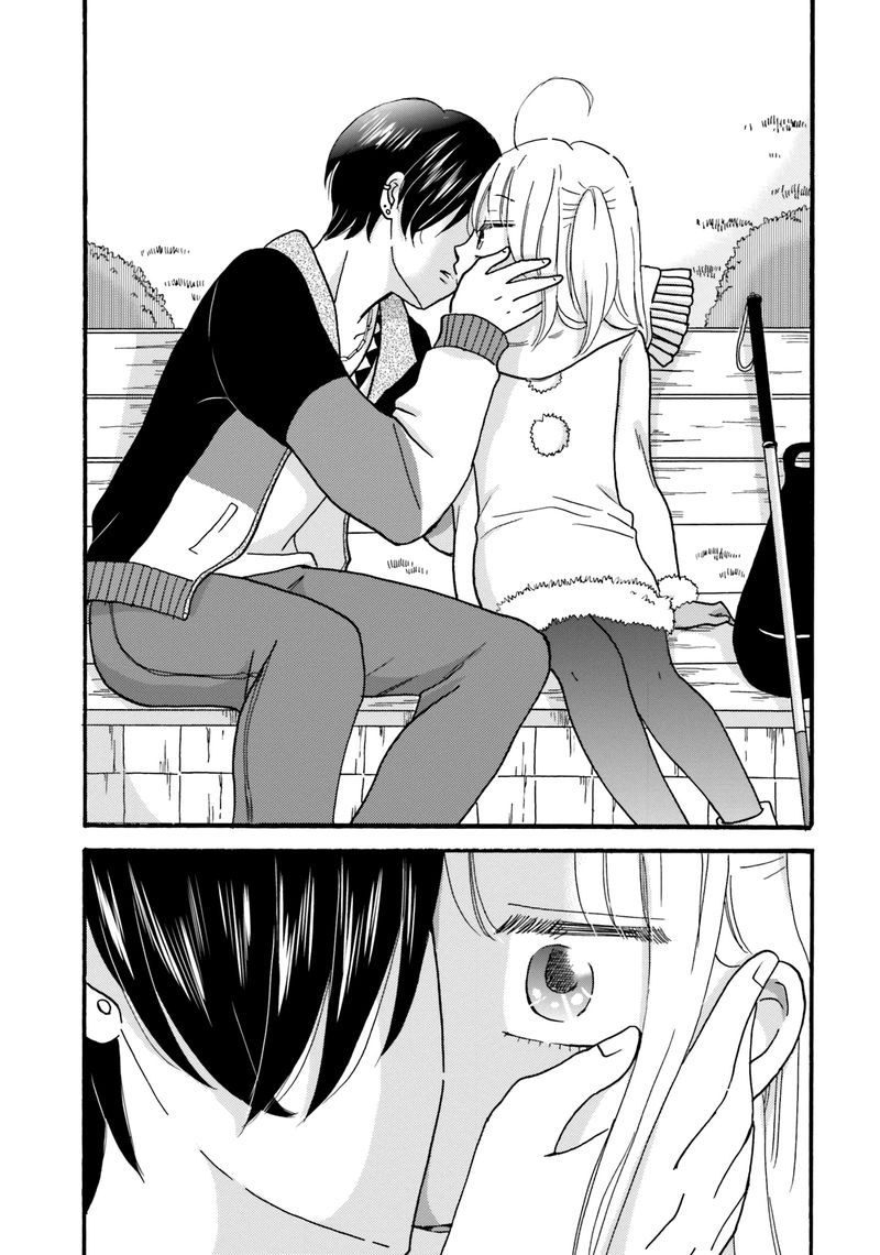 Yankee Kun To Hakujou Gaaru 71 3