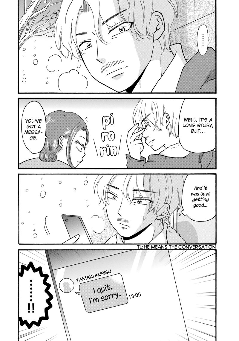 Yankee Kun To Hakujou Gaaru 71 8