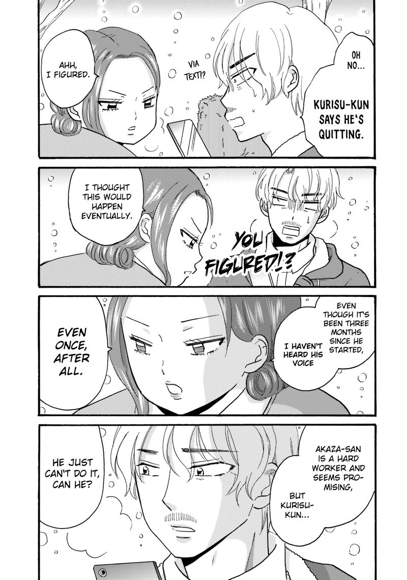 Yankee Kun To Hakujou Gaaru 71 9