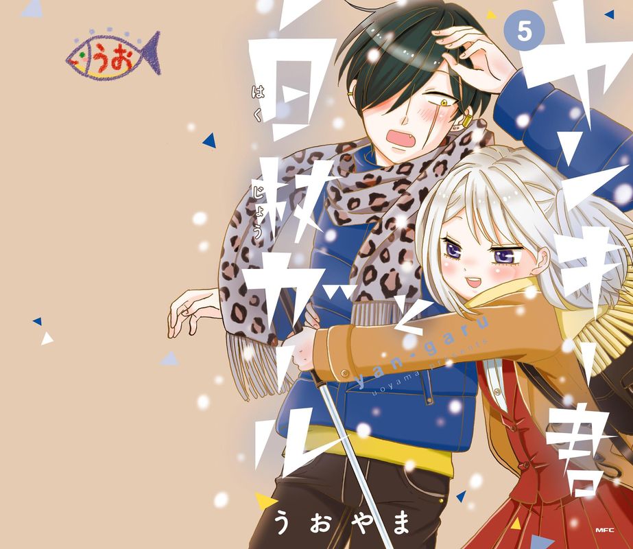 Yankee Kun To Hakujou Gaaru 72 1