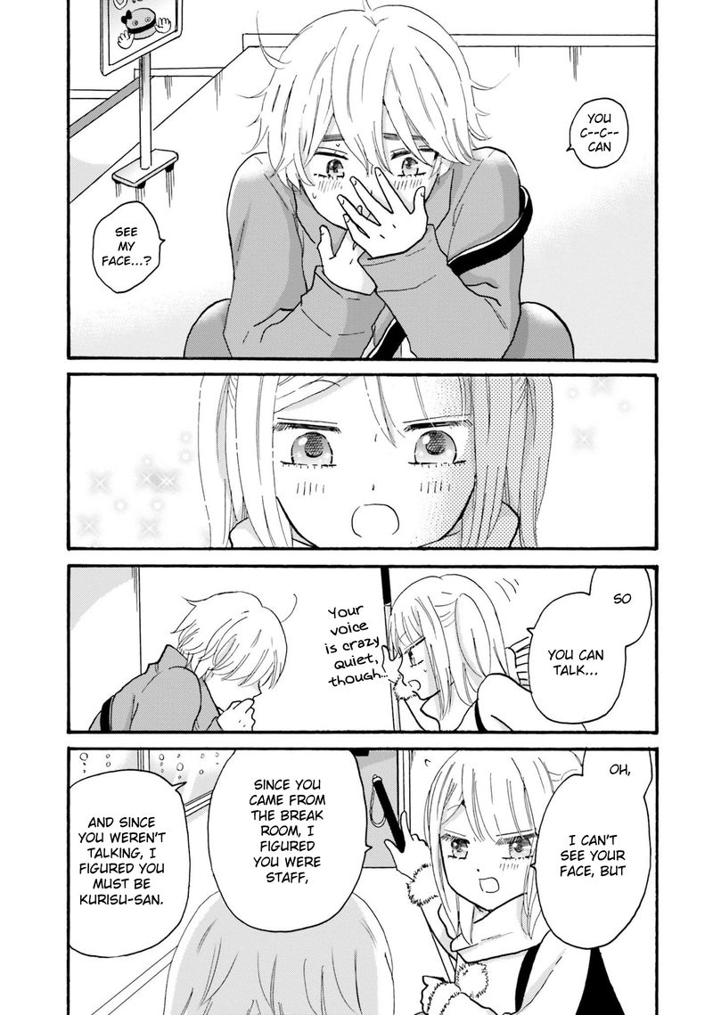 Yankee Kun To Hakujou Gaaru 72 11