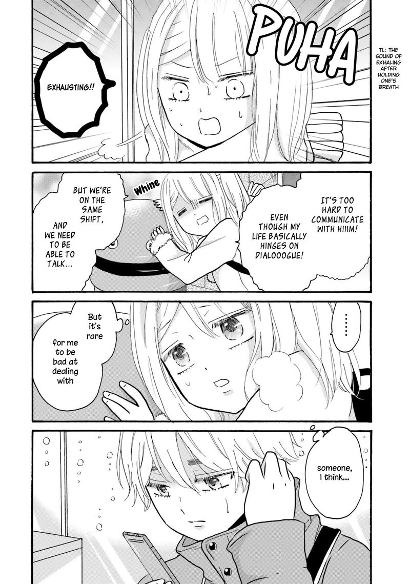 Yankee Kun To Hakujou Gaaru 72 18
