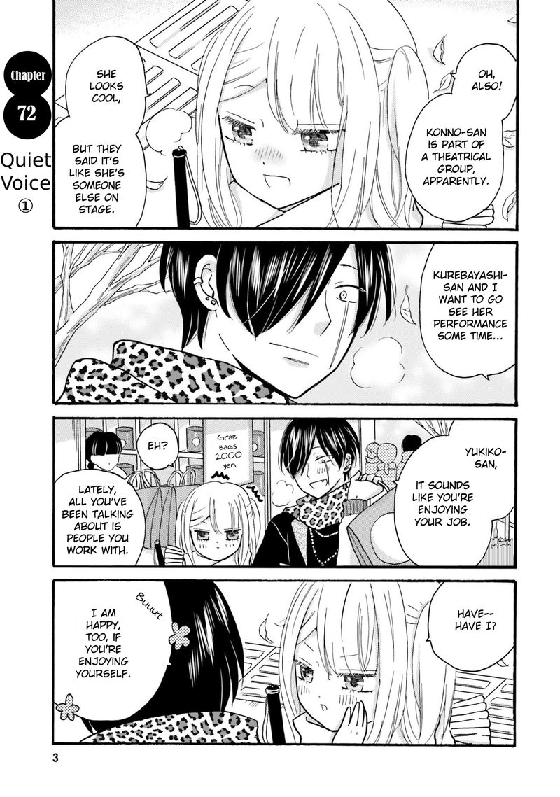 Yankee Kun To Hakujou Gaaru 72 3