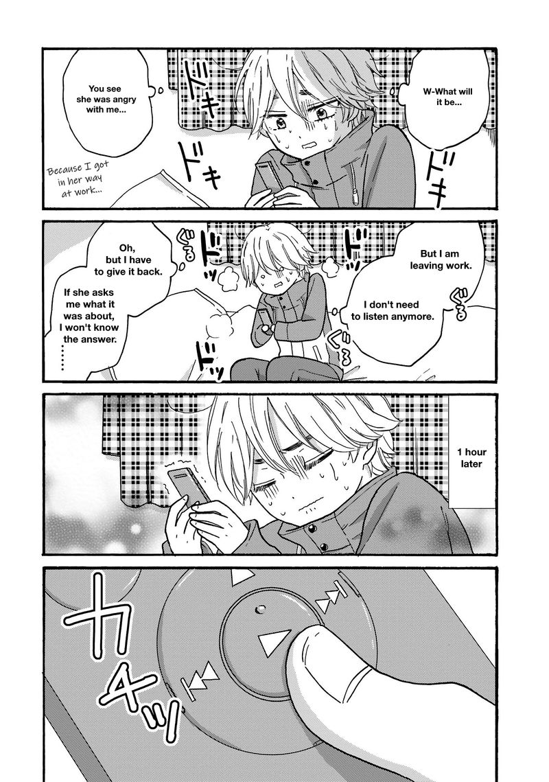 Yankee Kun To Hakujou Gaaru 73 16