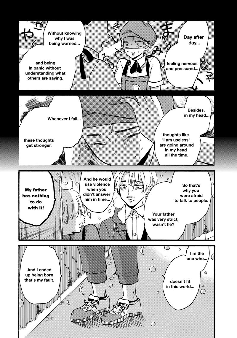 Yankee Kun To Hakujou Gaaru 73 6