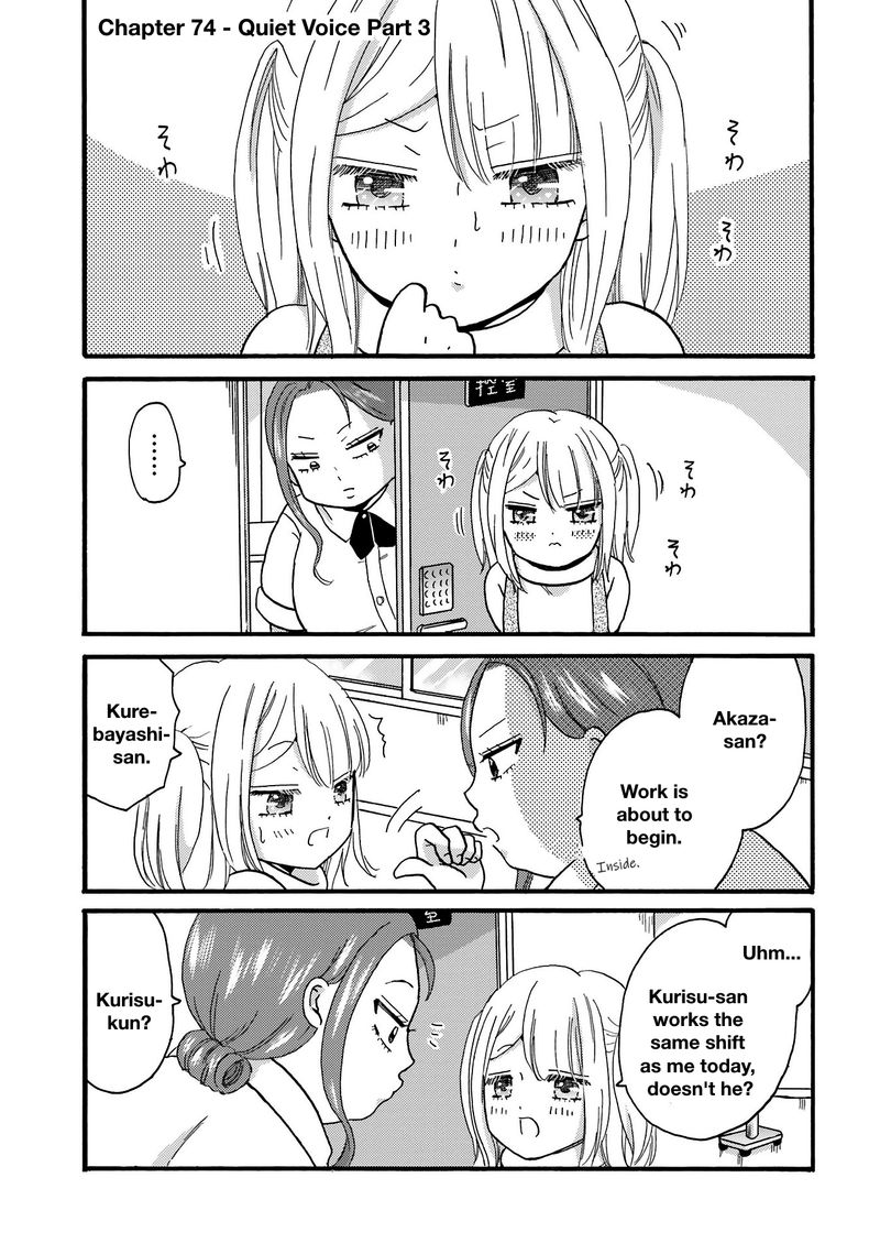 Yankee Kun To Hakujou Gaaru 74 1