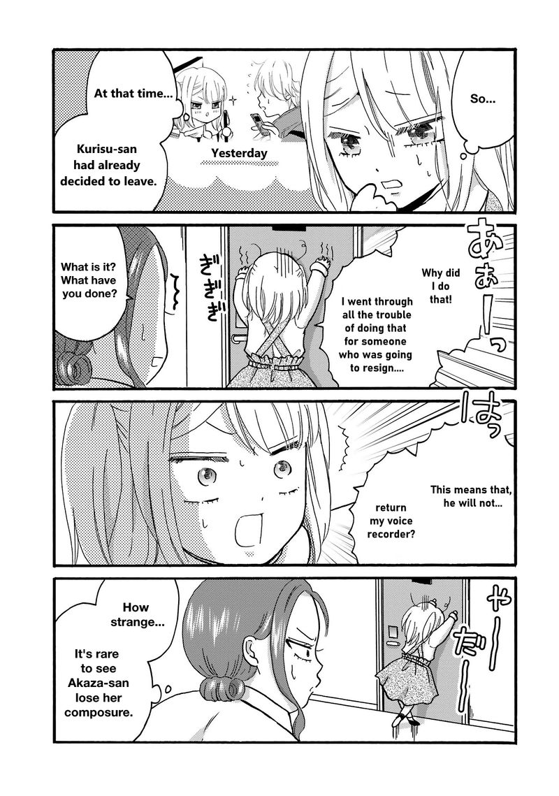 Yankee Kun To Hakujou Gaaru 74 3