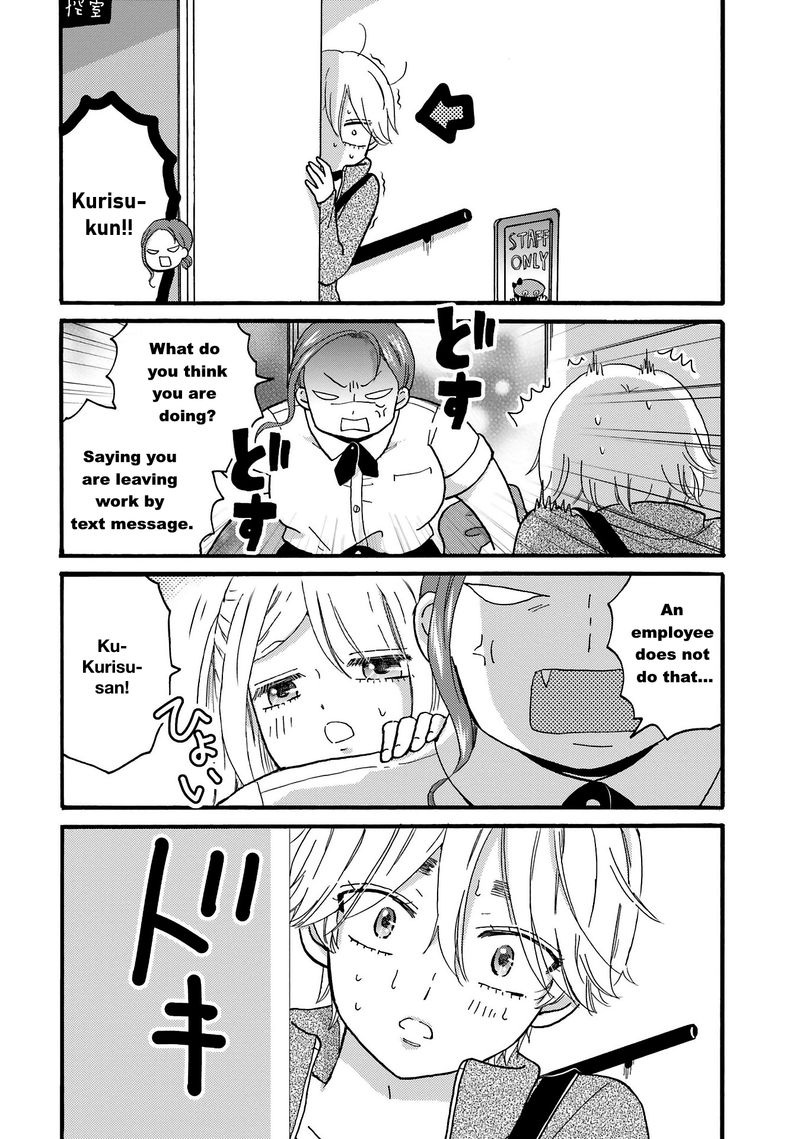 Yankee Kun To Hakujou Gaaru 74 6