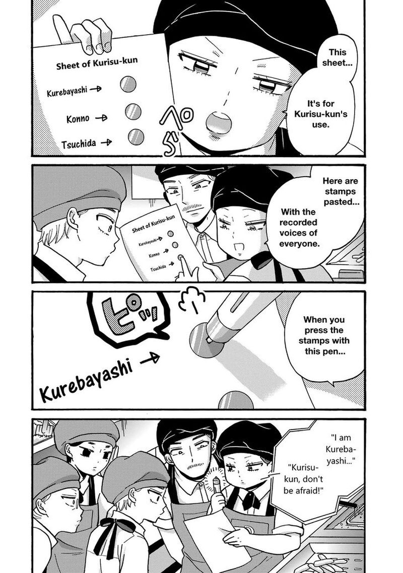 Yankee Kun To Hakujou Gaaru 75 2
