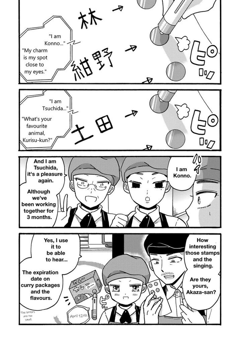Yankee Kun To Hakujou Gaaru 75 6