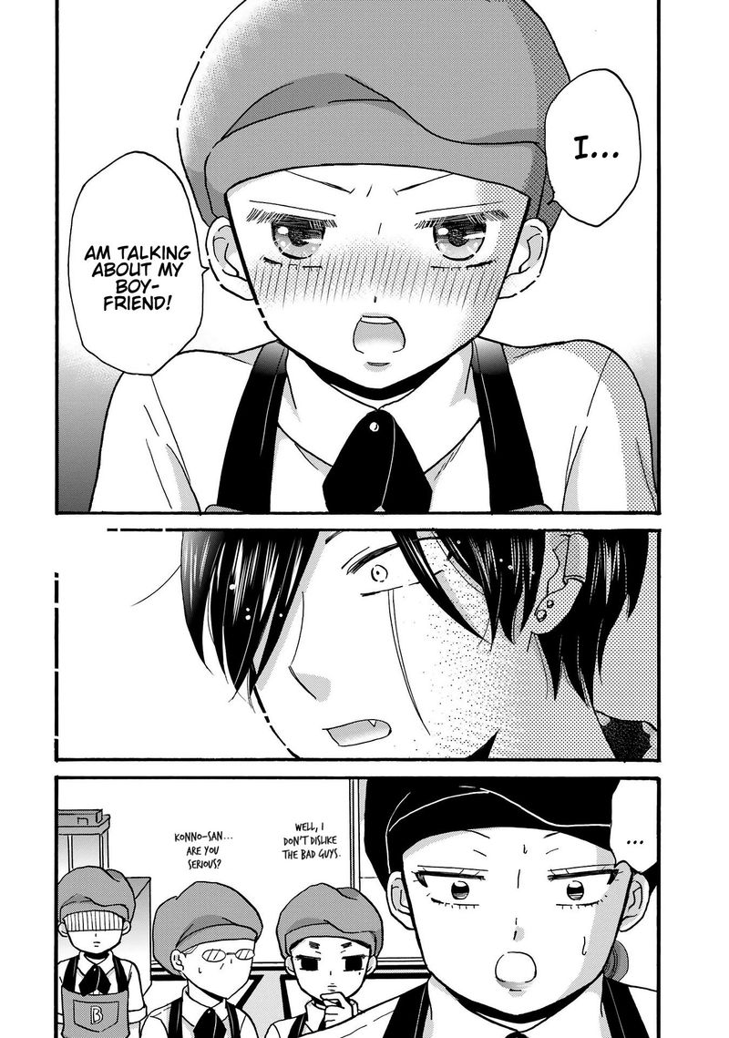 Yankee Kun To Hakujou Gaaru 77 5