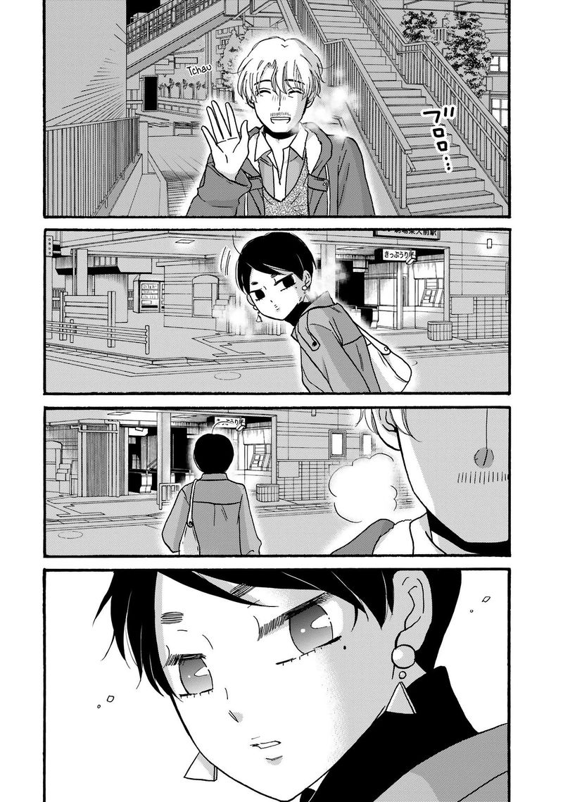 Yankee Kun To Hakujou Gaaru 80 13