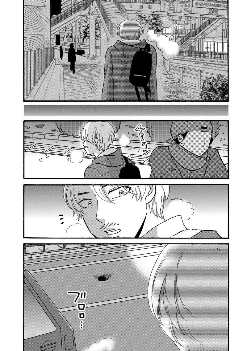 Yankee Kun To Hakujou Gaaru 80 14