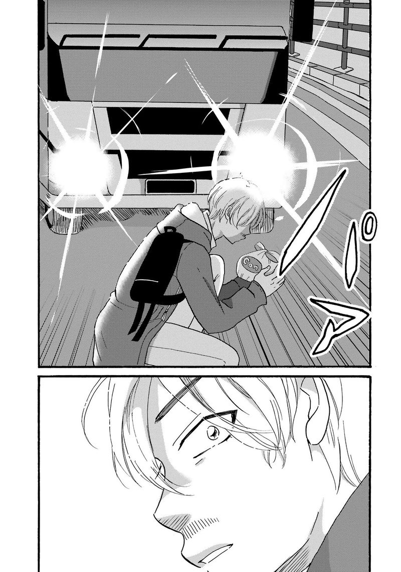 Yankee Kun To Hakujou Gaaru 80 18