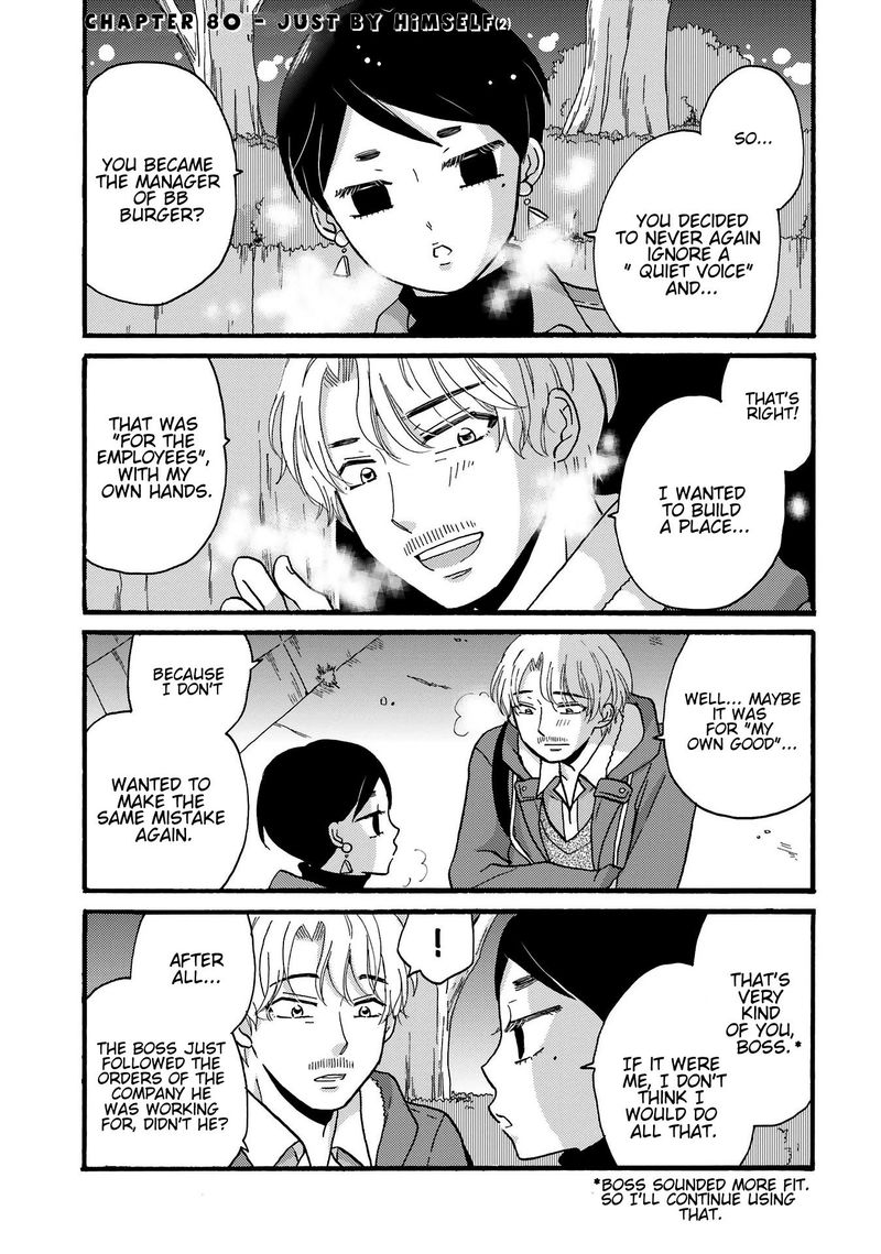 Yankee Kun To Hakujou Gaaru 80 2