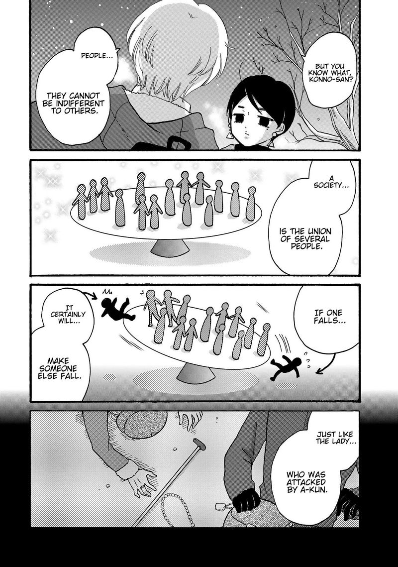 Yankee Kun To Hakujou Gaaru 80 3
