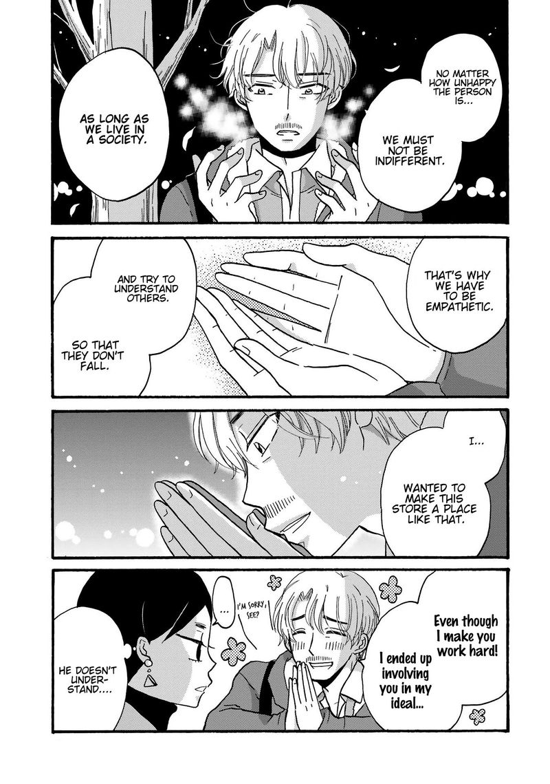Yankee Kun To Hakujou Gaaru 80 4