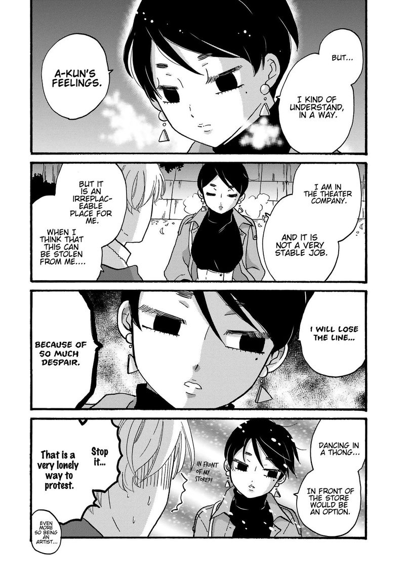 Yankee Kun To Hakujou Gaaru 80 5