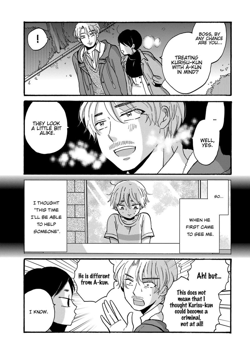 Yankee Kun To Hakujou Gaaru 80 6