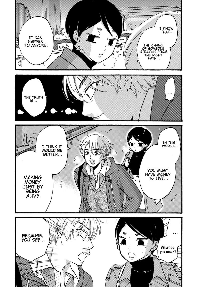 Yankee Kun To Hakujou Gaaru 80 7