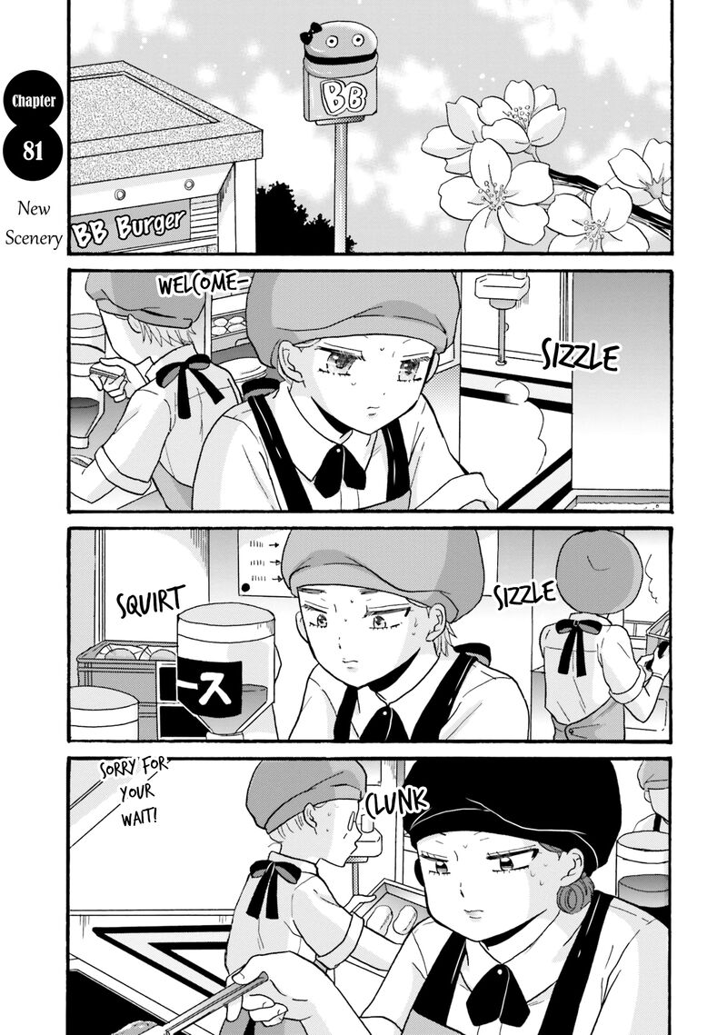 Yankee Kun To Hakujou Gaaru 81 1