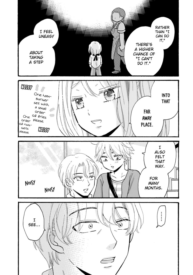 Yankee Kun To Hakujou Gaaru 81 17