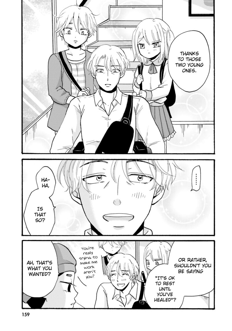 Yankee Kun To Hakujou Gaaru 81 19