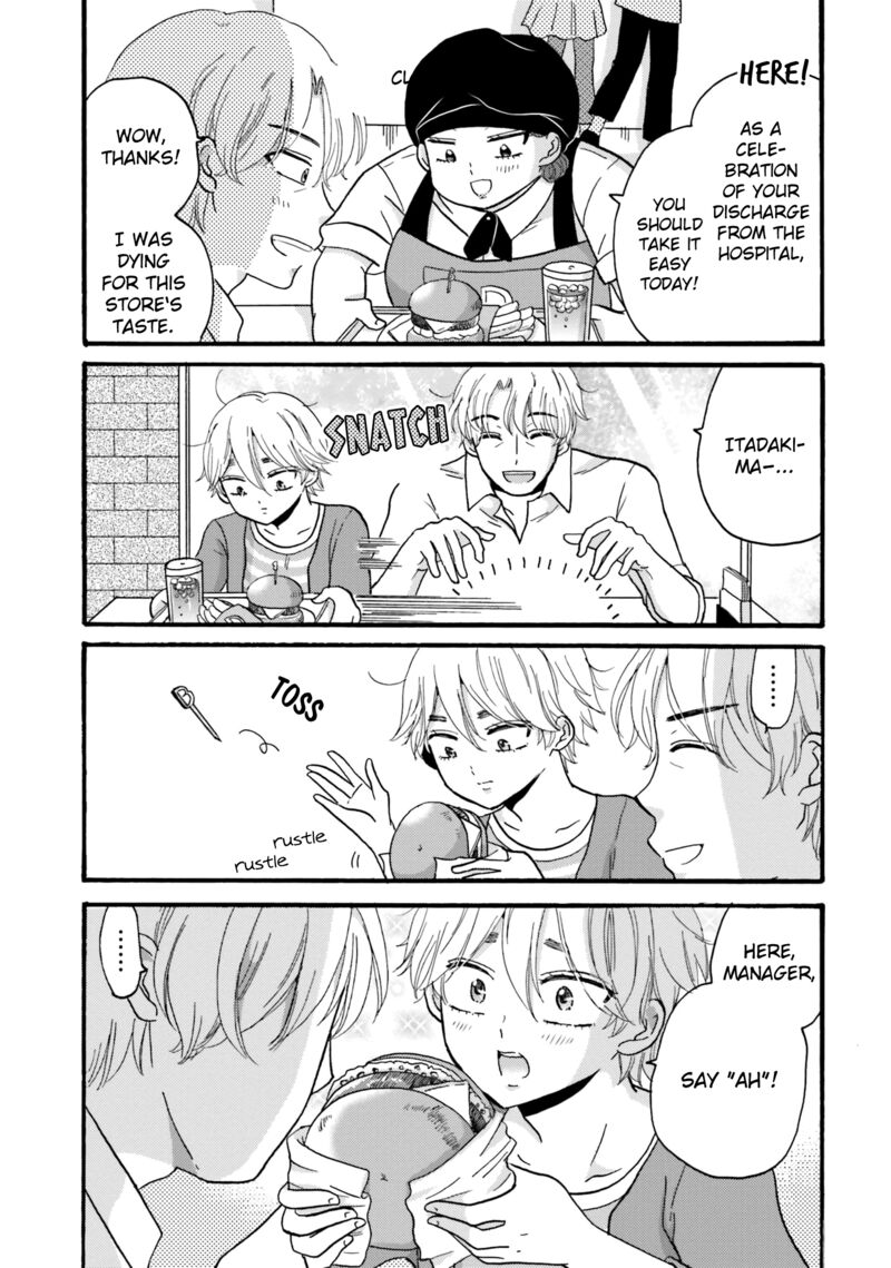 Yankee Kun To Hakujou Gaaru 81 9