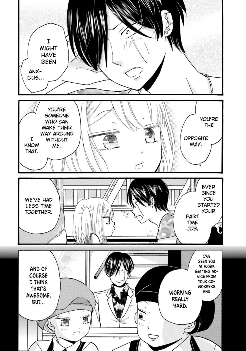 Yankee Kun To Hakujou Gaaru 83 2