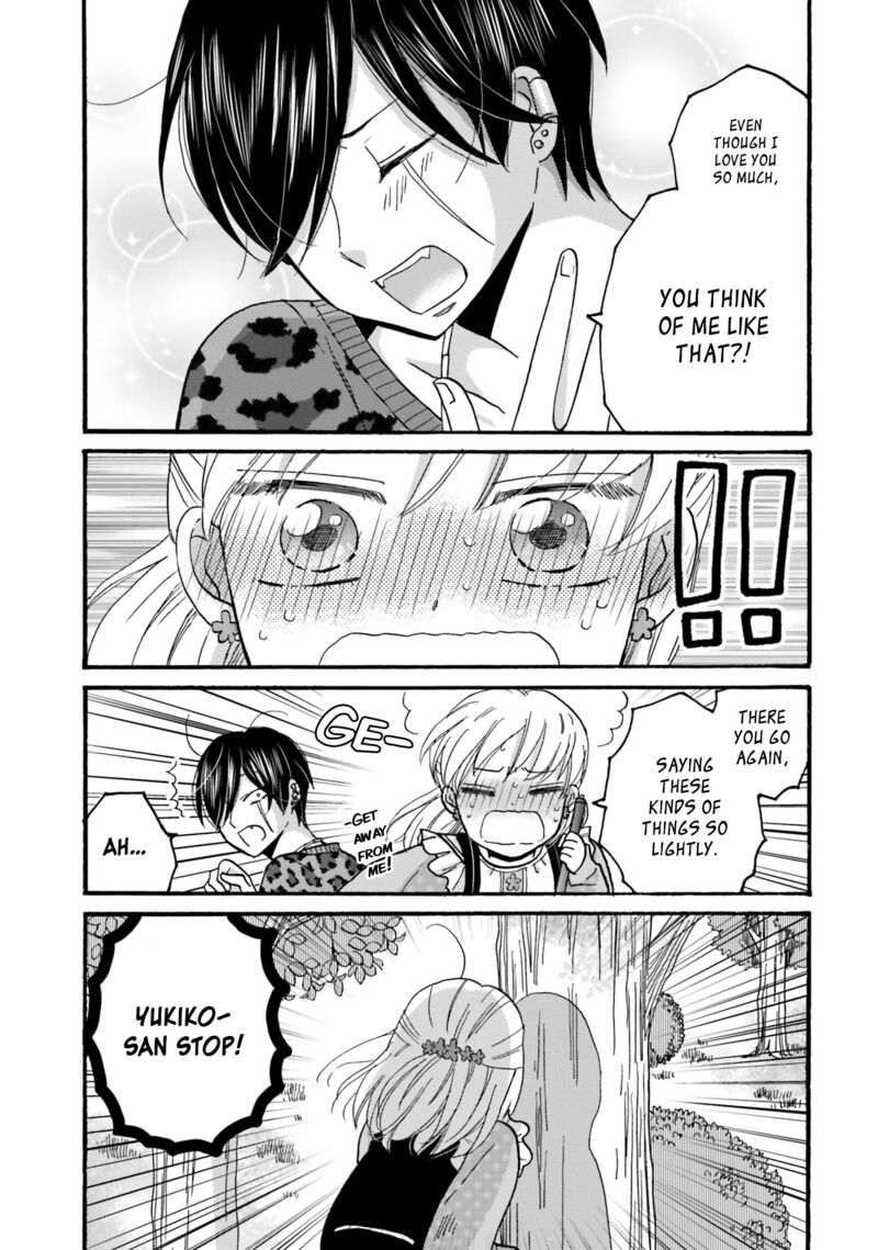Yankee Kun To Hakujou Gaaru 84 13