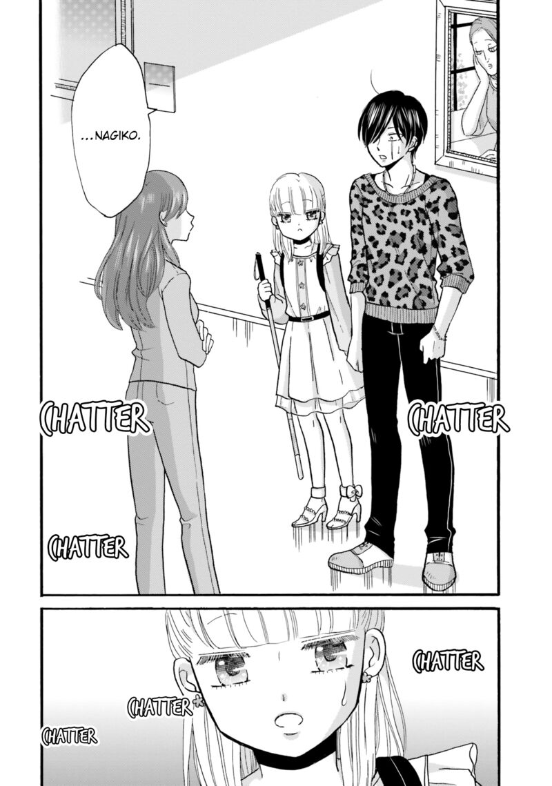 Yankee Kun To Hakujou Gaaru 85 8