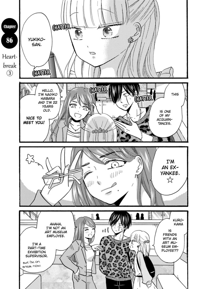 Yankee Kun To Hakujou Gaaru 86 1