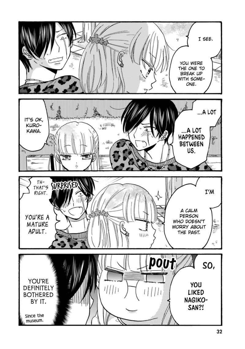 Yankee Kun To Hakujou Gaaru 86 12
