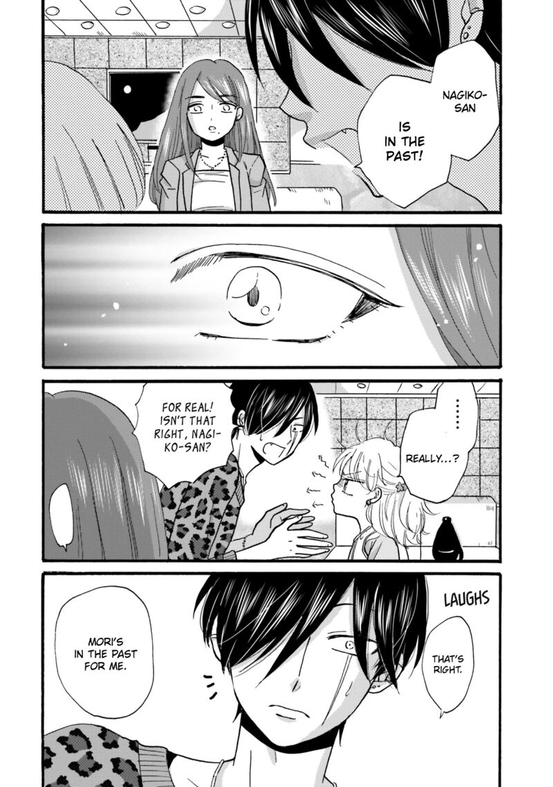 Yankee Kun To Hakujou Gaaru 86 8
