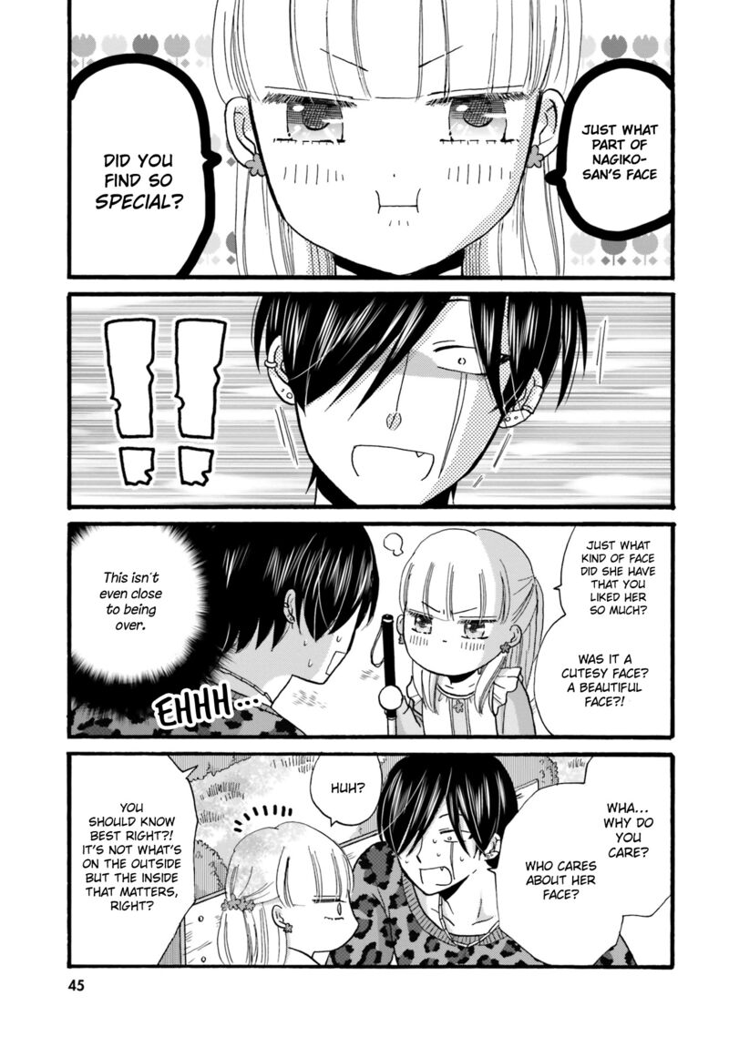 Yankee Kun To Hakujou Gaaru 87 11
