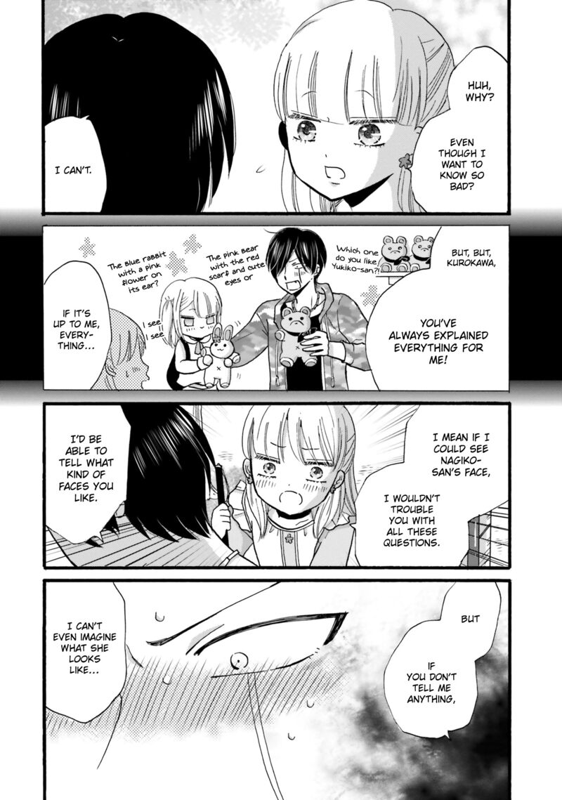 Yankee Kun To Hakujou Gaaru 87 14