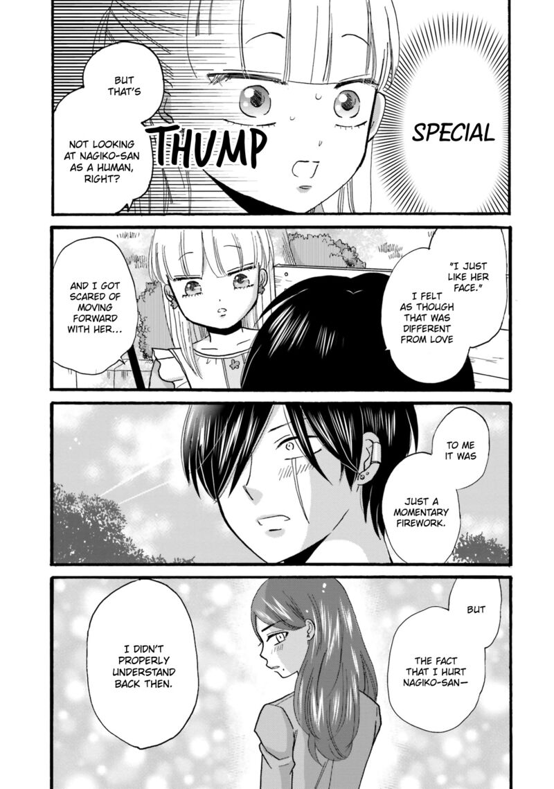 Yankee Kun To Hakujou Gaaru 87 9