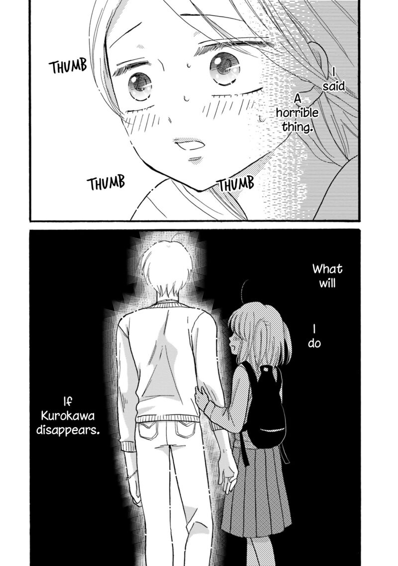 Yankee Kun To Hakujou Gaaru 88 10