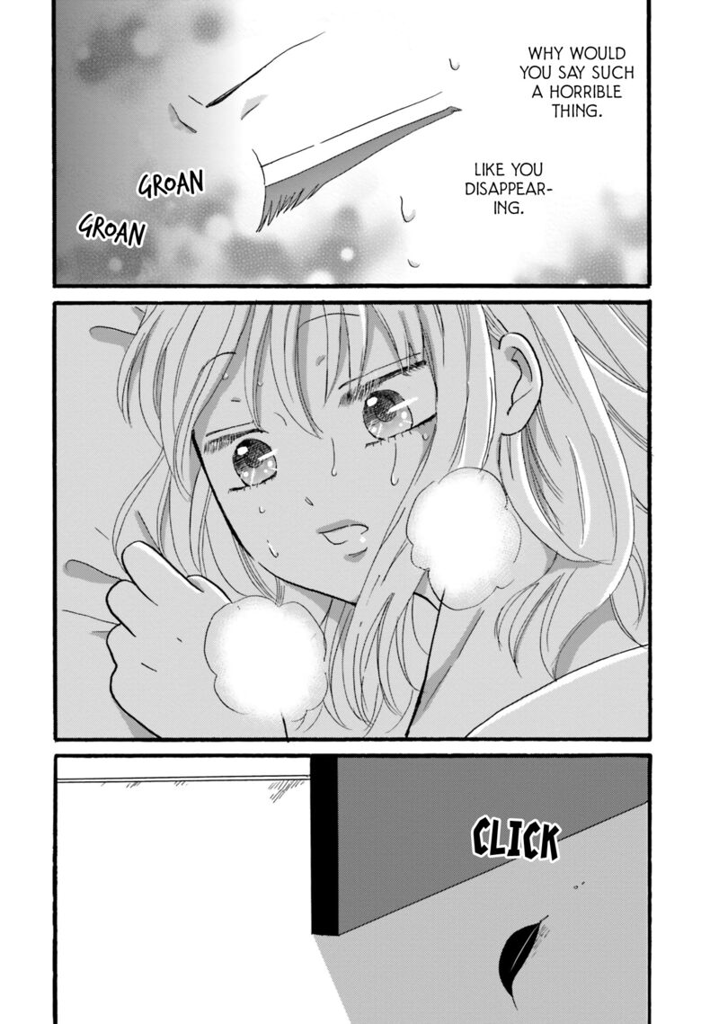 Yankee Kun To Hakujou Gaaru 88 8