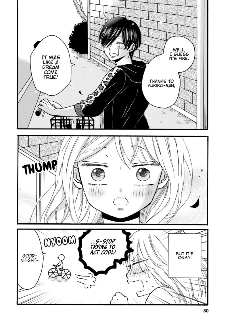 Yankee Kun To Hakujou Gaaru 89 12