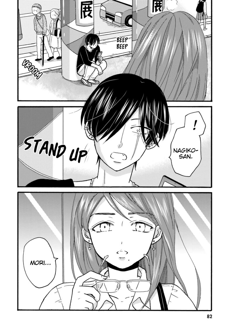 Yankee Kun To Hakujou Gaaru 89 14