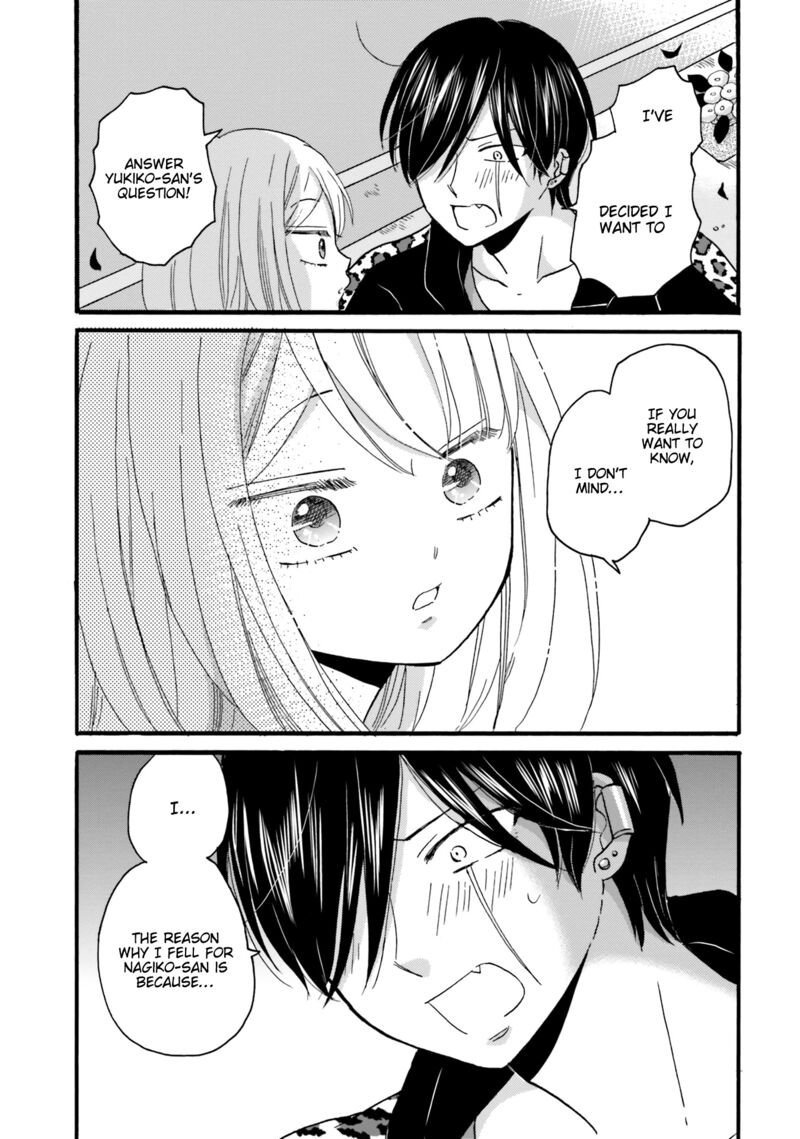 Yankee Kun To Hakujou Gaaru 89 3