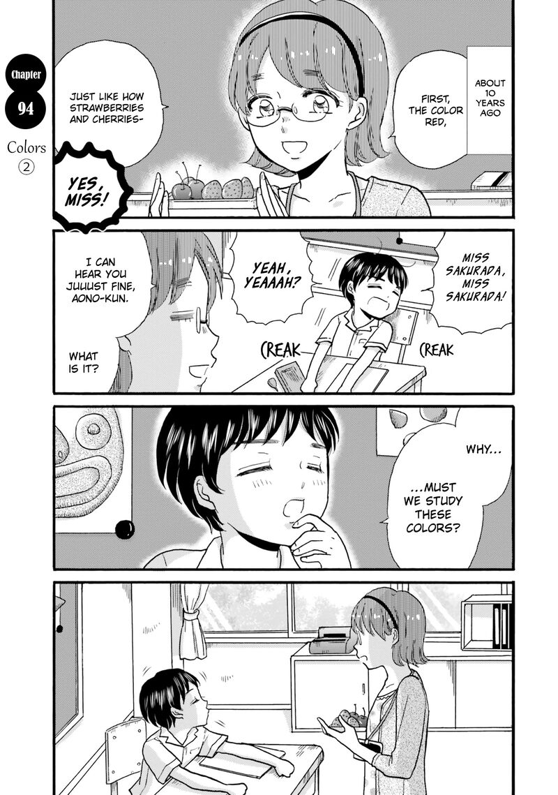 Yankee Kun To Hakujou Gaaru 94 1