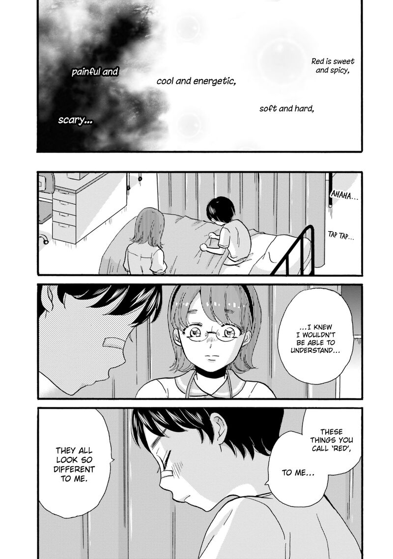 Yankee Kun To Hakujou Gaaru 94 11