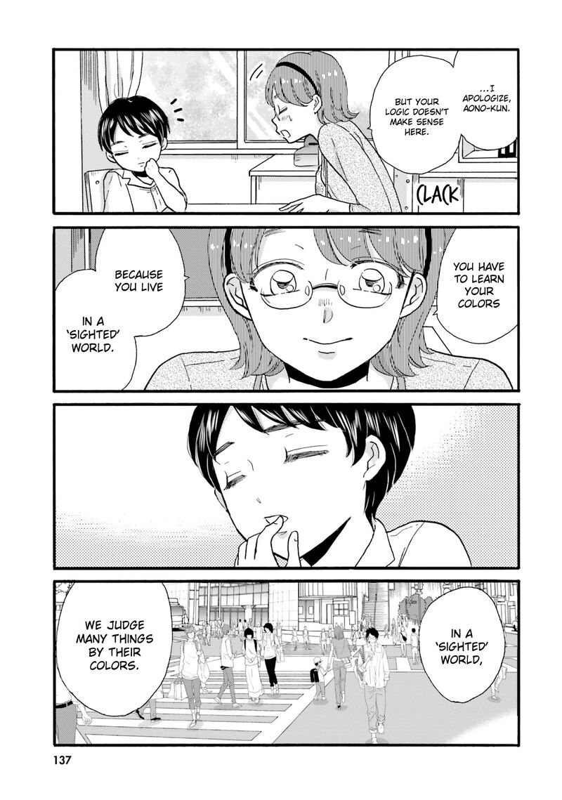 Yankee Kun To Hakujou Gaaru 94 3